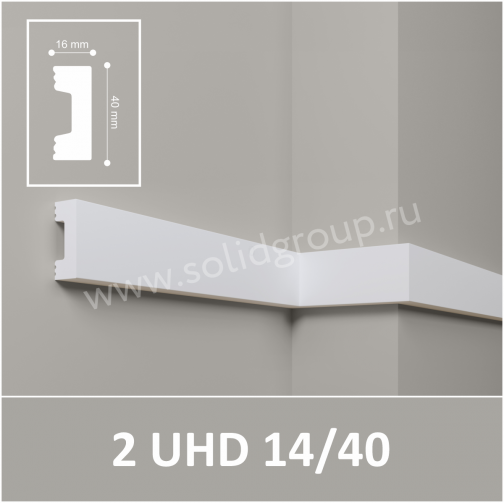Картинка товара молдинг 2 uhd 14/40 2400*40*16 мм  parketcity-ufa.ru