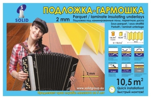 Картинка товара подложка под ламинат и паркет 2 мм листовая (м2)  009690 parketcity-ufa.ru