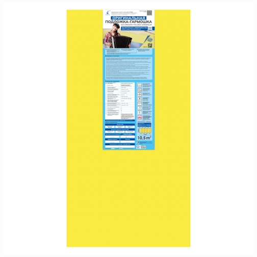 Картинка товара подложка под ламинат и паркет 2 мм листовая, гармошка (м2)  009690 parketcity-ufa.ru