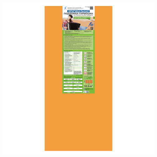 Картинка товара подложка под ламинат и паркет 3 мм листовая, гармошка (м2) 005846 parketcity-ufa.ru
