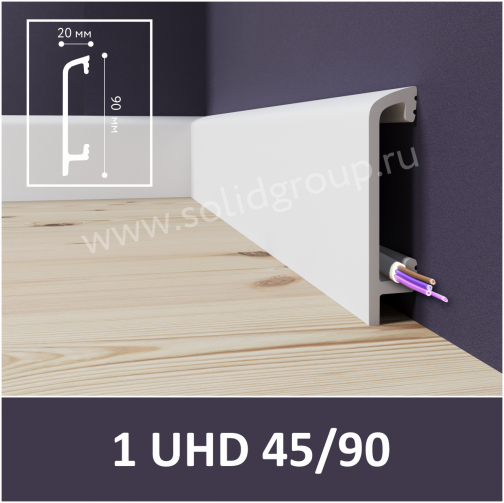 Картинка товара плинтус solid uhd 45/90 2400*90*20 мм 1UHD 45/90 parketcity-ufa.ru