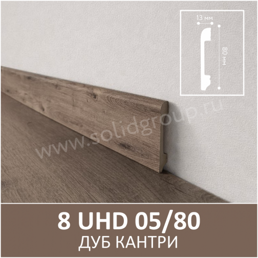 Картинка товара плинтус solid 8uhd 05/80 дуб кантри 2400*80*13 мм 014690 parketcity-ufa.ru