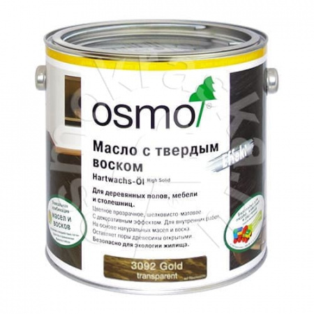 Картинка товара масло osmo 3092 hartwachs-oil effekt gold (0,75л/2,5л) #3092 parketcity-ufa.ru