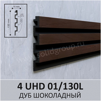 Панель Solid 01/130L Дуб шоколадный 2800*130*15 мм parketcity-ufa.ru