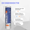 Картинка товара клей монтажный wallstyl adefix (300мл) 014596 parketcity-ufa.ru