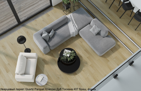 Картинка товара инженерная доска quartz parquet классик 407 дуб тоскана 407 parketcity-ufa.ru