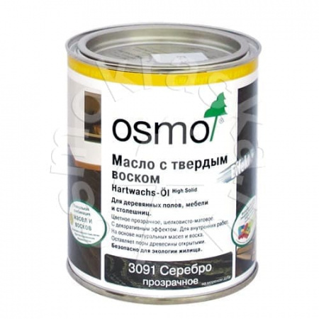 Картинка товара масло osmo 3091 hartwachs-oil effekt silver (0,75л/2,5л) #3091 parketcity-ufa.ru