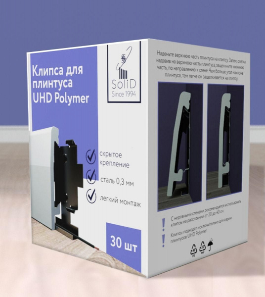 Картинка товара клипса для плинтуса uhd (30шт/уп) 011973 parketcity-ufa.ru