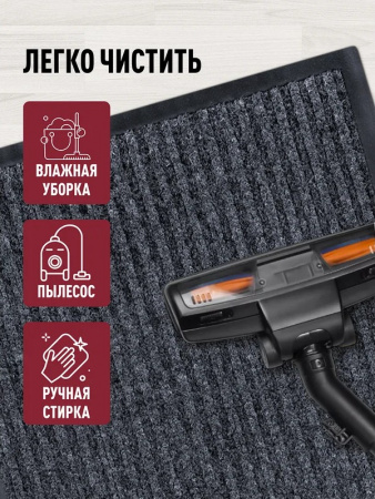 Картинка товара коврик влаговпитывающий стандарт 40х60 см 014240 parketcity-ufa.ru