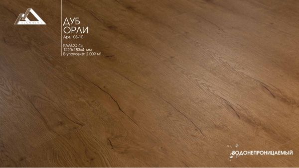 Картинка товара плитка spc woodrock 03-10 дуб орли 03-10 parketcity-ufa.ru