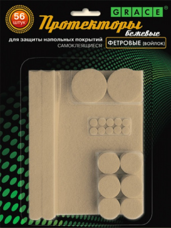 Картинка товара протекторы для защиты напольных покрытий, самоклеющиеся 004500 parketcity-ufa.ru