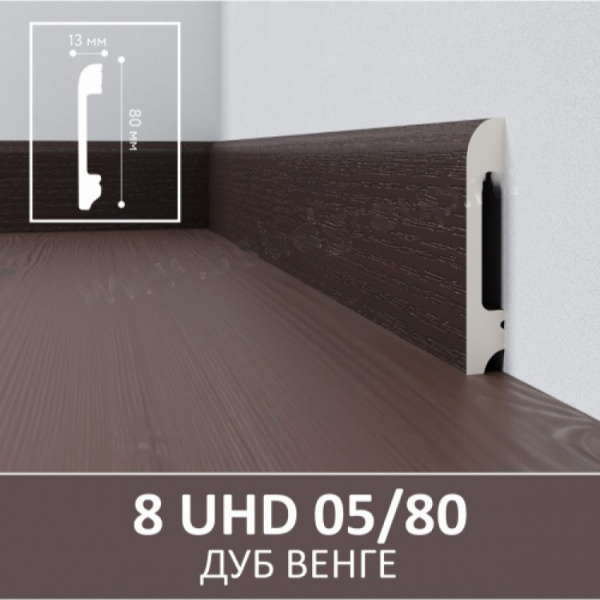 Картинка товара плинтус solid 8uhd 05/80 дуб венге 2400*80*13 мм 012450 parketcity-ufa.ru