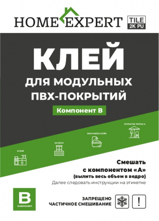 Картинка товара клей для пвх, spc покрытий home expert tile 2k pu (4,31 кг) 011718 parketcity-ufa.ru
