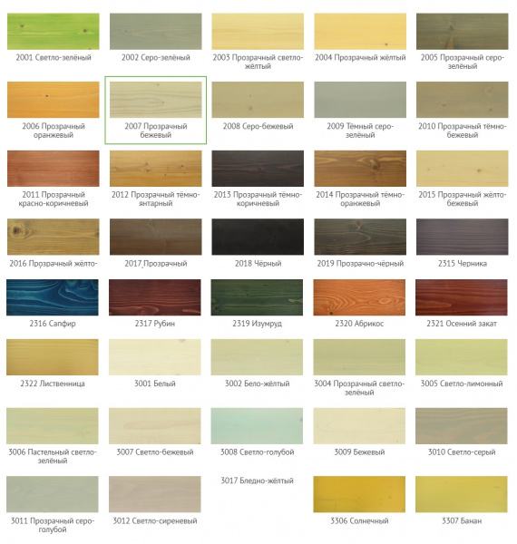 Картинка товара масло g-nature (0,375) бежевый  остаток!!! 3009 parketcity-ufa.ru