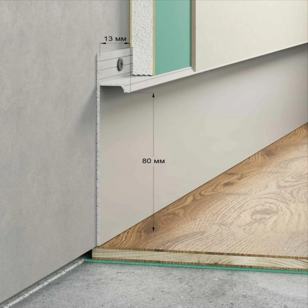 Картинка товара скрытый плинтус laconistiq regular 3000*80*13 мм 014600 parketcity-ufa.ru