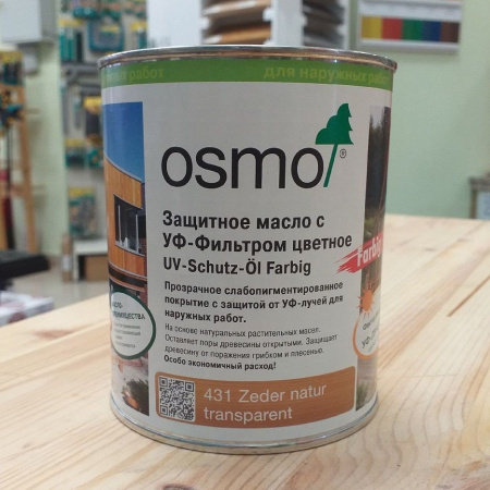 Картинка товара масло osmo 431 uv-schutz-oil extra (с уф-фильтром) кедр натур #431 parketcity-ufa.ru
