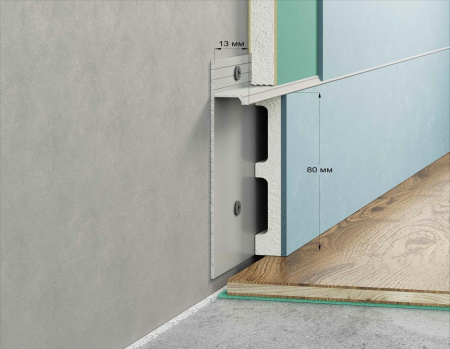 Картинка товара скрытый плинтус laconistiq regular 3000*80*13 мм 010066 parketcity-ufa.ru