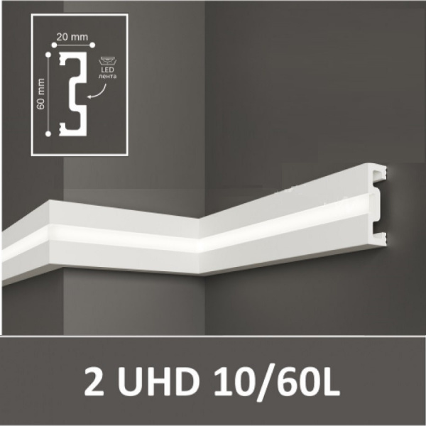 Профиль под подсветку Solid UHD 10/60L 2000*60*20 мм