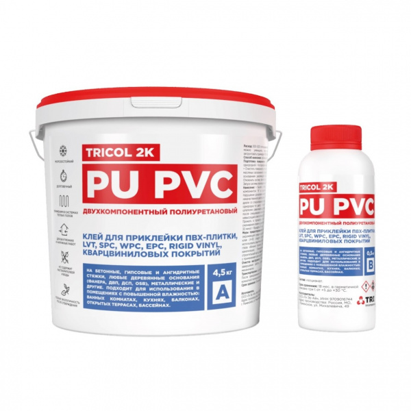 Картинка товара клей для пвх, spc покрытий tricol 2k pu pvc (5кг) 012533 parketcity-ufa.ru