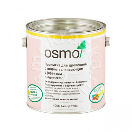Картинка товара пропитка с водоотталкивающим эффектом osmo 4006 holzprotektor (0,75л/2,5л) #4006 parketcity-ufa.ru