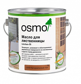 Масло Osmo 009 Terrassen-Oil для лиственницы (2,5 л)