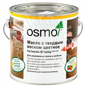 Масло Osmo 3067 Hartwachs-Öl Farbig Светло-серое (0,75л/2,5л) (2,5 л) Масло Osmo 3067 Hartwachs-Öl Farbig Светло-серое (0,75л/2,5л) (2,5 л)