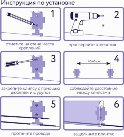 Картинка товара плинтус solid uhd 45/90 2400*90*20 мм 1UHD 45/90 parketcity-ufa.ru