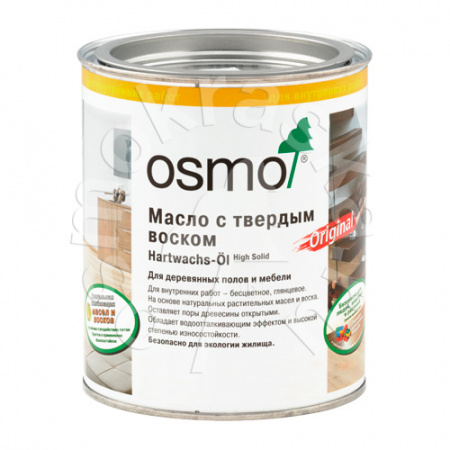 Картинка товара масло osmo 3032 hartwachs original (шелковисто-матовое) 0,22л 012770 parketcity-ufa.ru