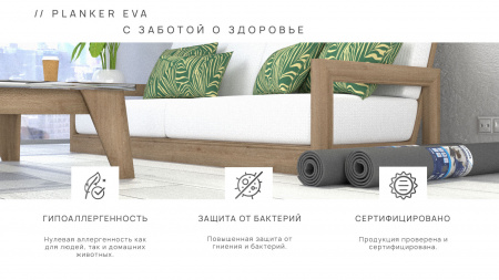 Картинка товара подложка под spc/lvt 1,5 мм planker eva hit (м2) 008826 parketcity-ufa.ru