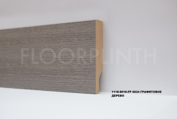 Картинка товара плинтус мдф floor plinth 80/16 графитовое дерево  снят!!! 1118-8016-FP 0034 parketcity-ufa.ru