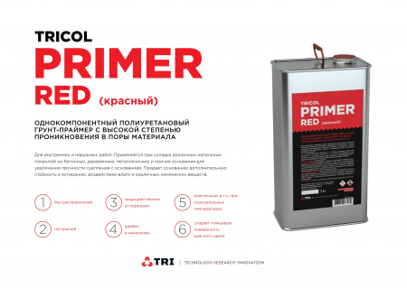 Картинка товара грунт для бетонной стяжки tricol primer.50 red (5л) полиуретановый 010238 parketcity-ufa.ru