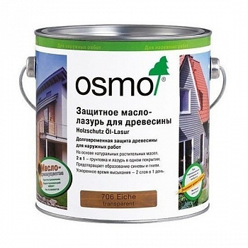 Масло Osmo 706 HolzSchutz Ol-Lazur Дуб (2,5 л) Масло Osmo 706 HolzSchutz Ol-Lazur Дуб (2,5 л)