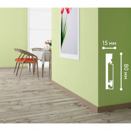 Картинка товара плинтус solid uhd 19/80c 2000*80*15 мм 1UHD 19/80/2000 parketcity-ufa.ru