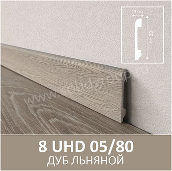 Плинтус Solid 8UHD 05/80 Дуб Льняной 2400*80*13 мм parketcity-ufa.ru