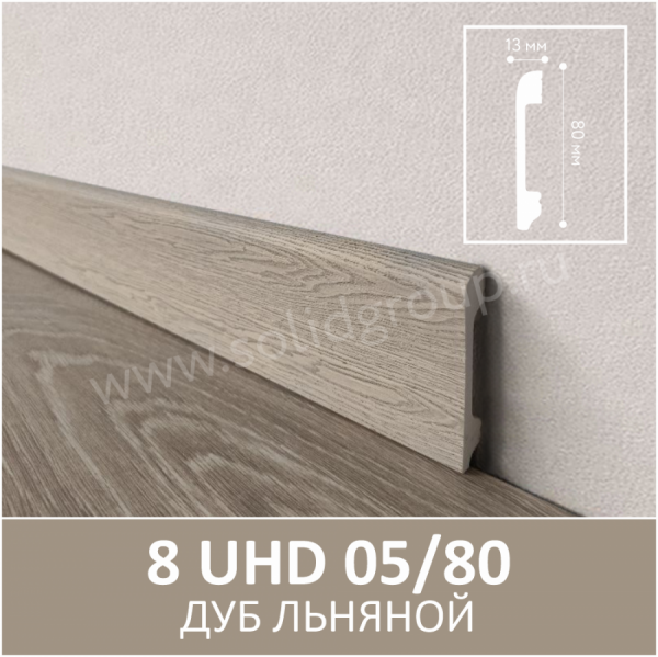 Картинка товара плинтус solid 8uhd 05/80 дуб льняной 2400*80*13 мм 015107 parketcity-ufa.ru