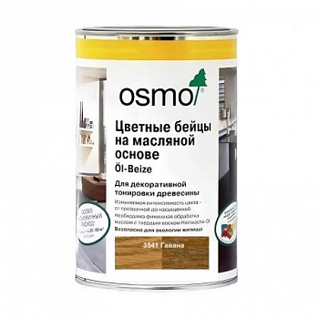 Масло Osmo 3541 Öl‑Beize Гаванна (1,0л/2,5л) (1,0 л) Масло Osmo 3541 Öl‑Beize Гаванна (1,0л/2,5л) (1,0 л)