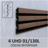 Картинка товара панель solid 01/130l сосна янтарная 2800*130*15 мм 013445 parketcity-ufa.ru