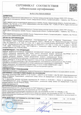 Картинка товара плинтус solid 8uhd 05/80 дуб модика 2400*80*13 мм 015109 parketcity-ufa.ru