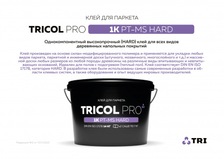 Картинка товара клей для инженерной доски tricol pro 1k pt-ms hard (7кг) 012531 parketcity-ufa.ru