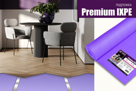 Картинка товара подложка под spc/lvt 1,5 мм fargo premium ixpe (м2) 20542 parketcity-ufa.ru