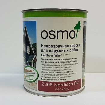 Масло-краска Osmo 2308 Landhausfarbe Темно-красная (0,75 л)
