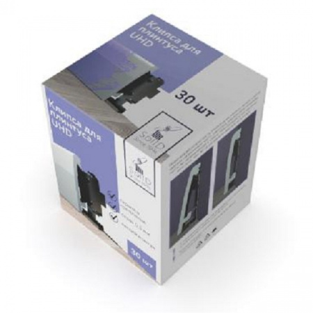 Картинка товара клипса для плинтуса solid uhd (30шт/уп) 011973 parketcity-ufa.ru