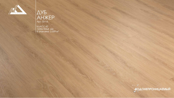 Картинка товара плитка spc woodrock 02-14 дуб анжер 02-14 parketcity-ufa.ru