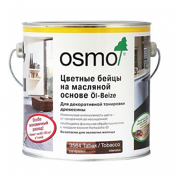 Масло Osmo 3564 Öl‑Beize Табак (1,0л/2,5л) (2,5 л)