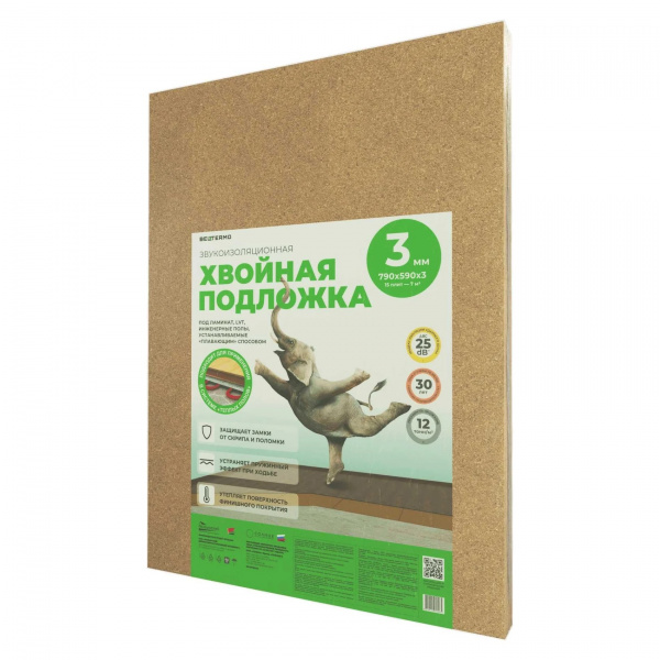 Подложка под ламинат и паркет 3 мм листовая, хвойная (м2)