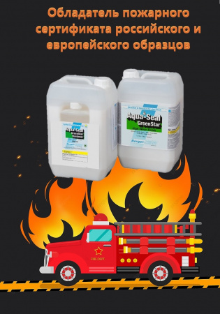 Картинка товара лак для паркета berger aqua-seal greenstar (5,5л)  009515 parketcity-ufa.ru