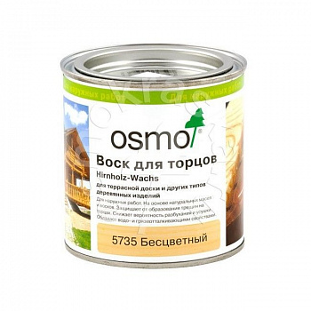 Воск для торцов Osmo 5735 Hirnholz-Wachs (0,375л/2,5л) (0,375 л) Воск для торцов Osmo 5735 Hirnholz-Wachs (0,375л/2,5л) (0,375 л)