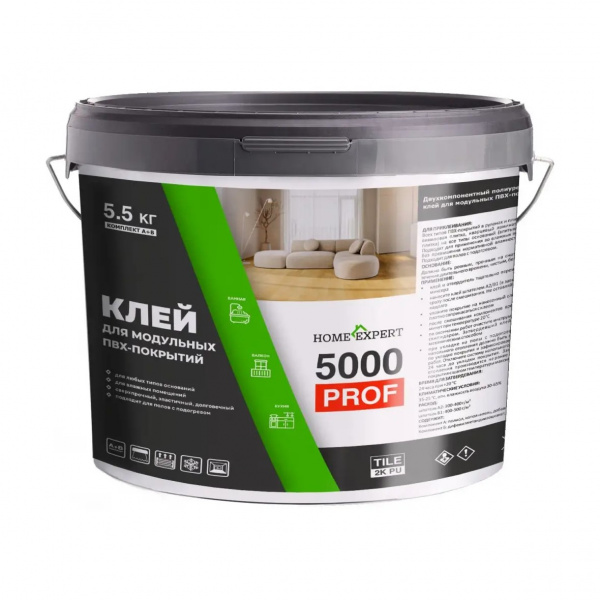 Картинка товара клей для пвх, spc покрытий home expert 5000 prof 2k pu (5,5 кг) 012216 parketcity-ufa.ru