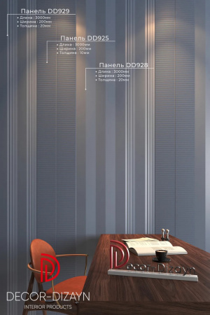 Картинка товара dd928 (3м) панель decor-dizayn estet 3000*200*20 мм DD928 (3m) parketcity-ufa.ru