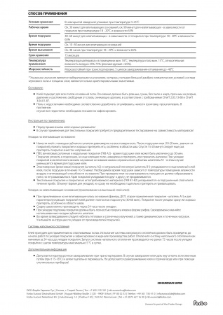 Картинка товара клей для пвх forbo eurocol 599 eurosafe super (5кг/10кг/20кг) 007669 parketcity-ufa.ru